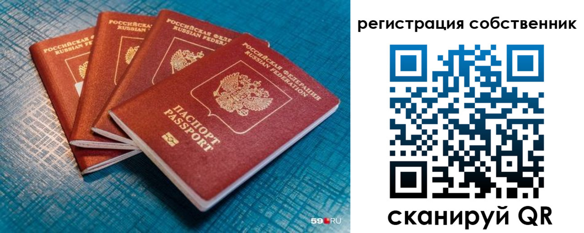 регистрация для дет. сада в Озёрах