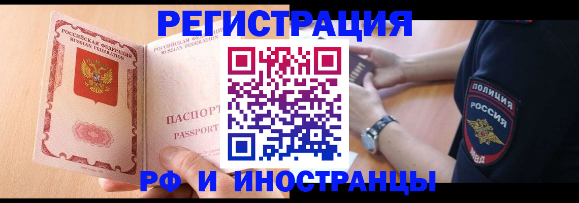 найти адрес прописки в Озёрах